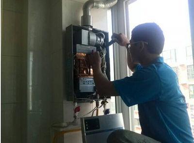 广安市恒热热水器上门维修案例